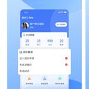 易问医