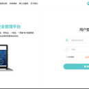 人力资源系统(奎屯)