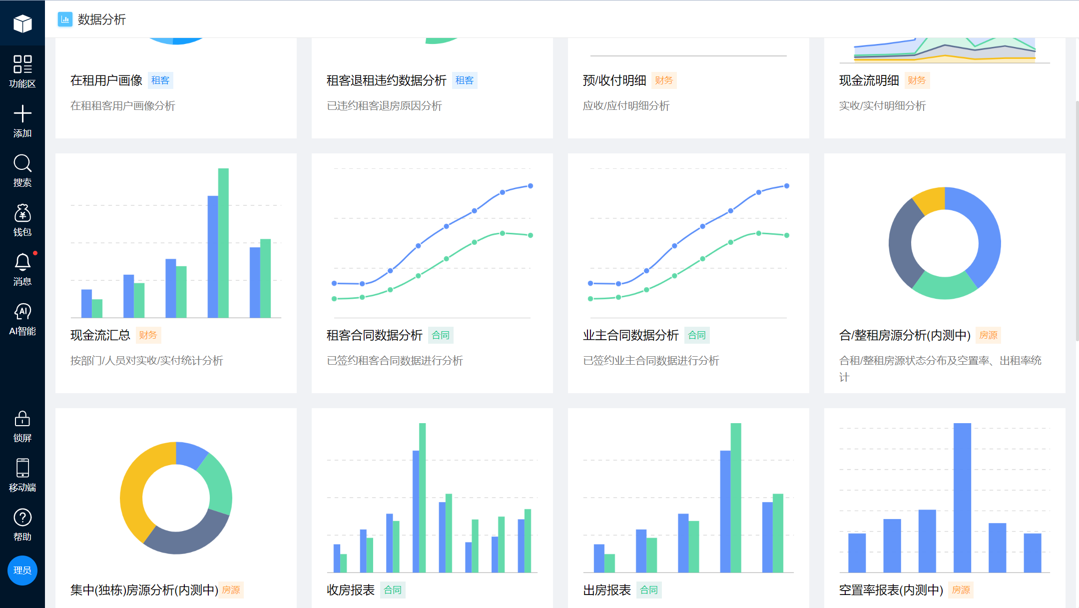 链接图片