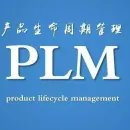 PLM供应链系统-智慧版房模块