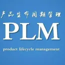 PLM供应链系统-智慧版房模块