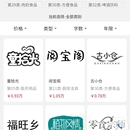 商标转让