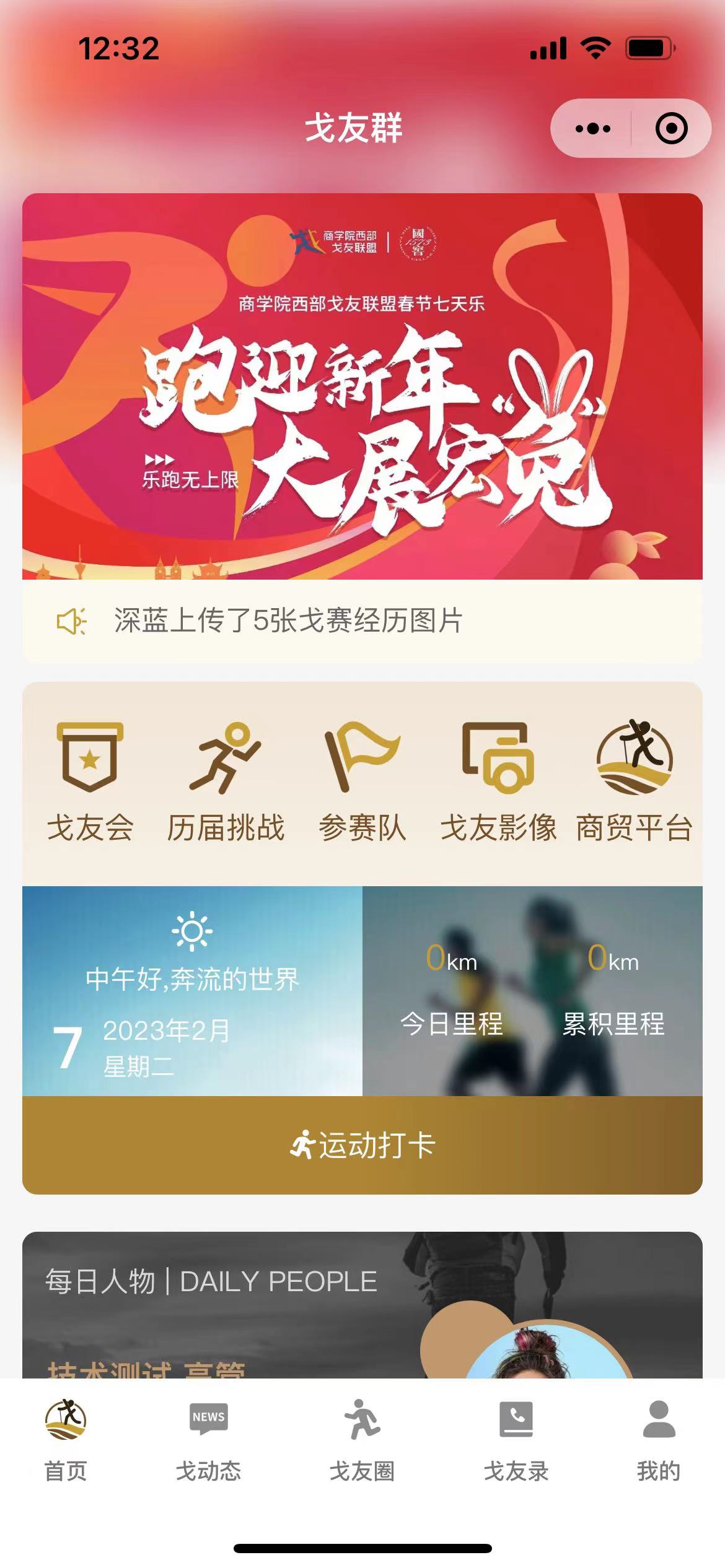 链接图片