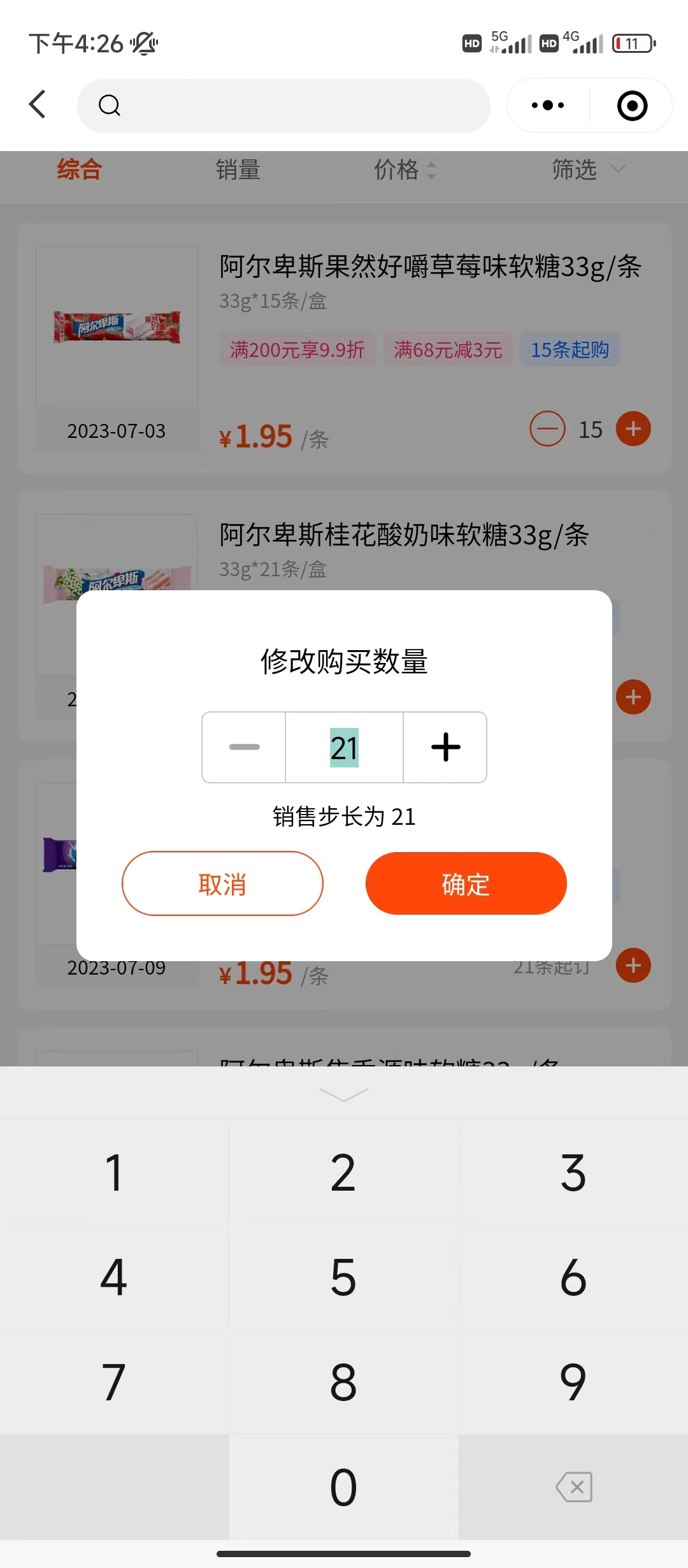 动态图片