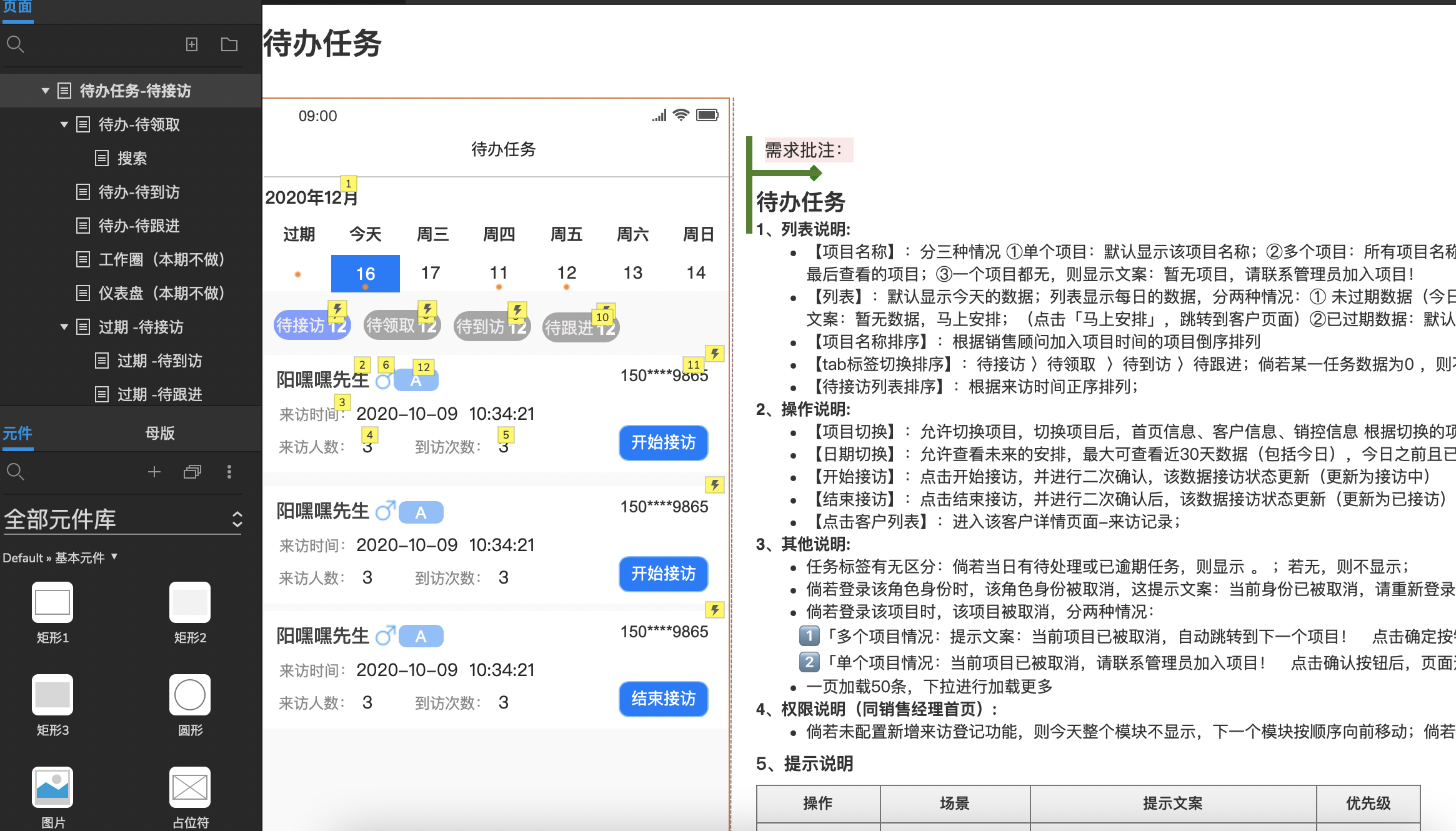 链接图片