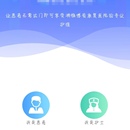 上门护理小程序
