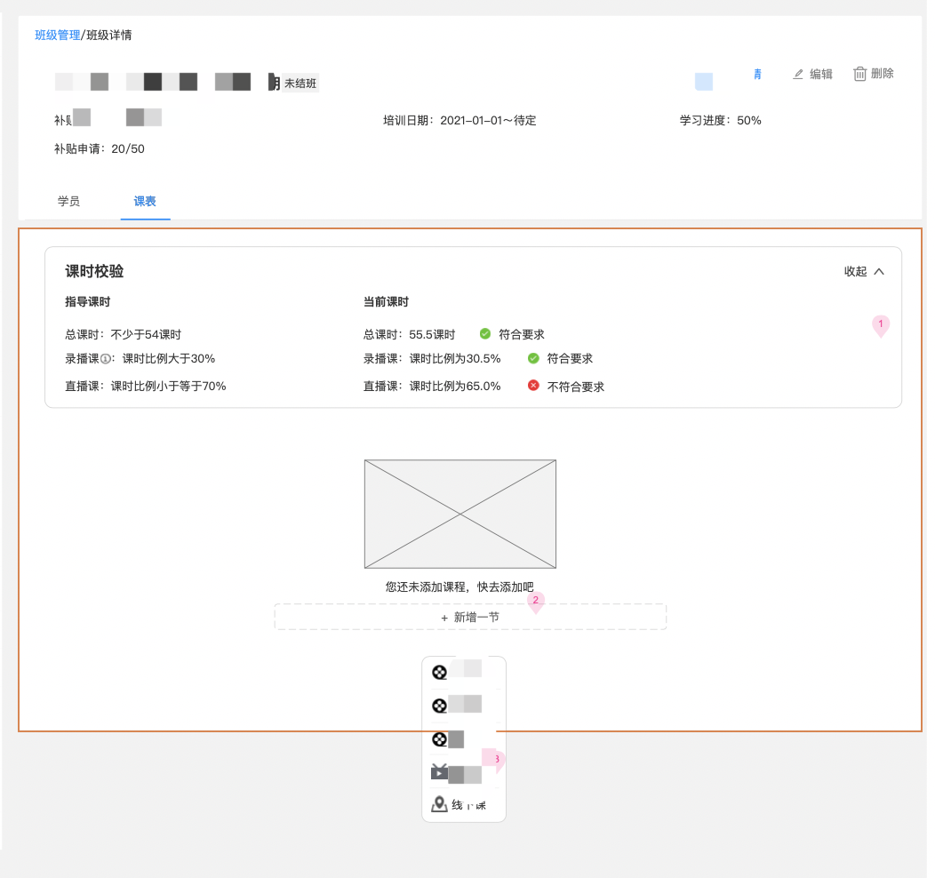 链接图片