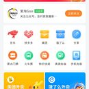 公众号