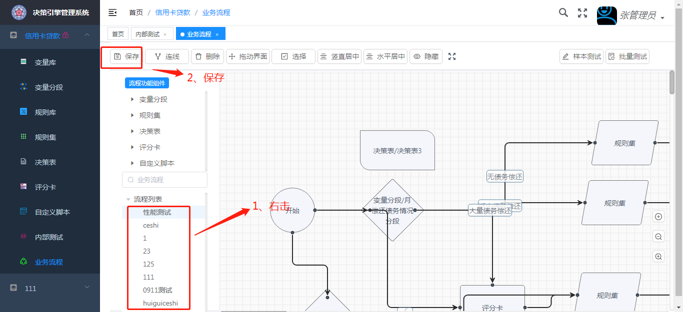 动态图片