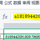 某自动处理加密exscl程序