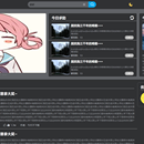 享学