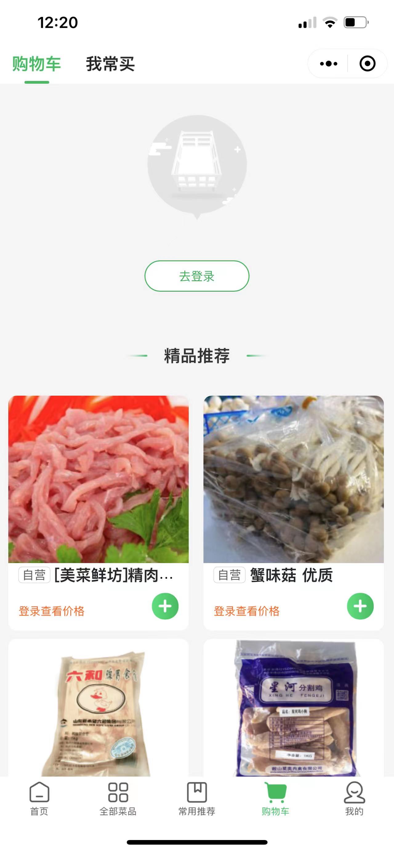 链接图片