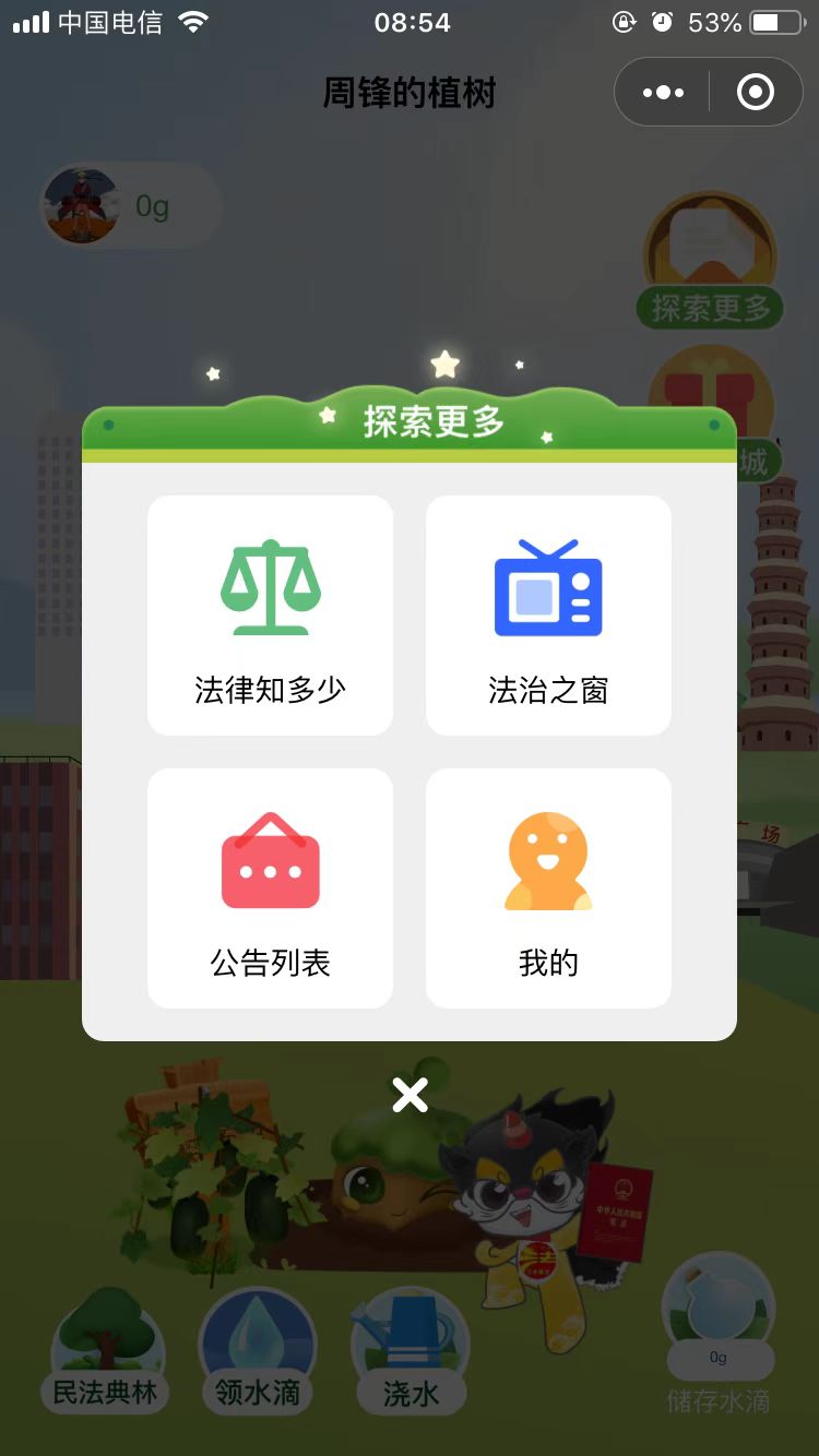 链接图片