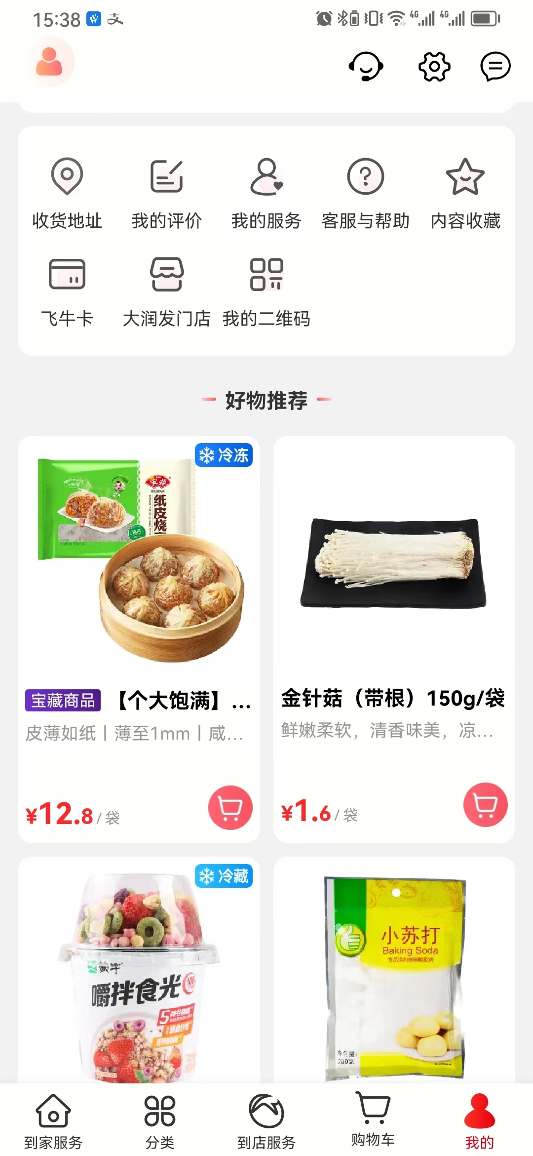 动态图片