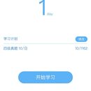 木木背单词