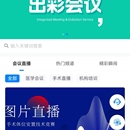 医个朋友
