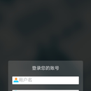 巡检通APP