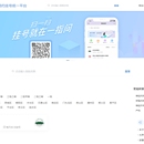 预约挂号系统