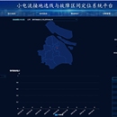 小电流接地选线与故障区间定位系统平台