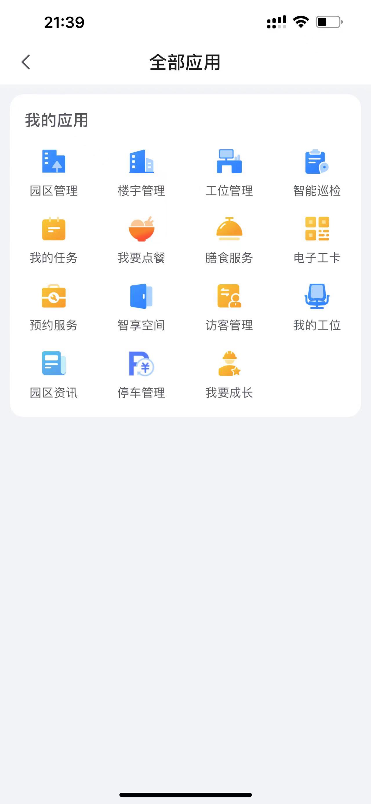 动态图片