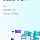 x行养老规划系统