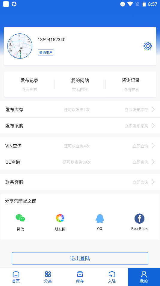 动态图片