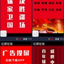 亿屏在线
