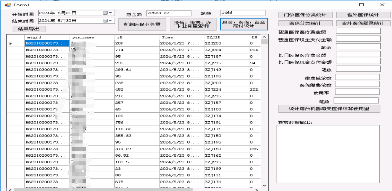 动态图片