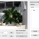 人脸识别考勤系统