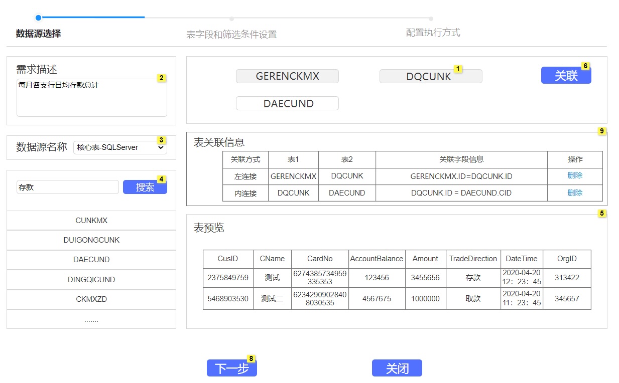 动态图片