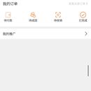 无心精准拓客(web、微信小程序)