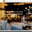 安得利香港网站