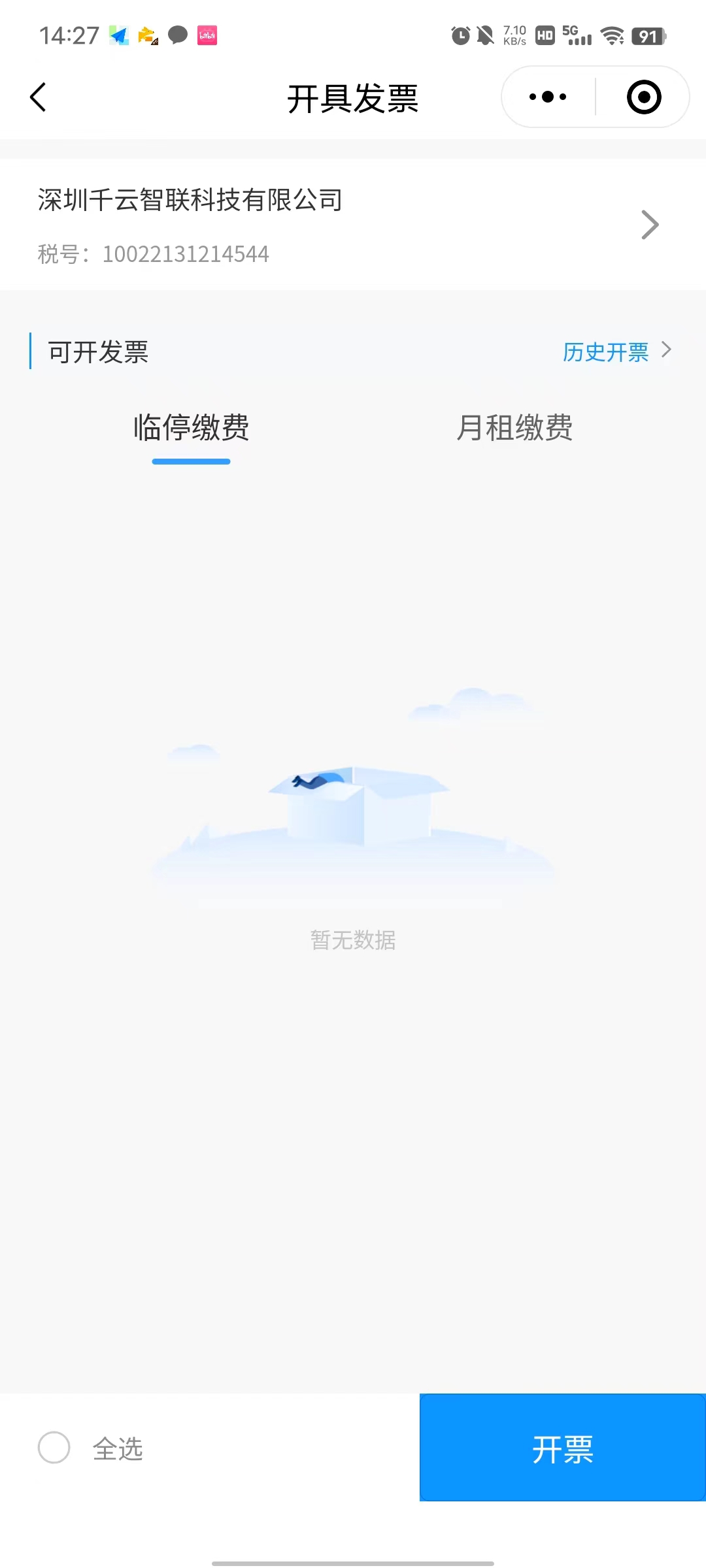 链接图片