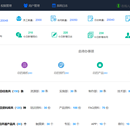 客户资源信息管理平台(CRM)