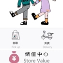 小程序,电商小程序,门店小程序