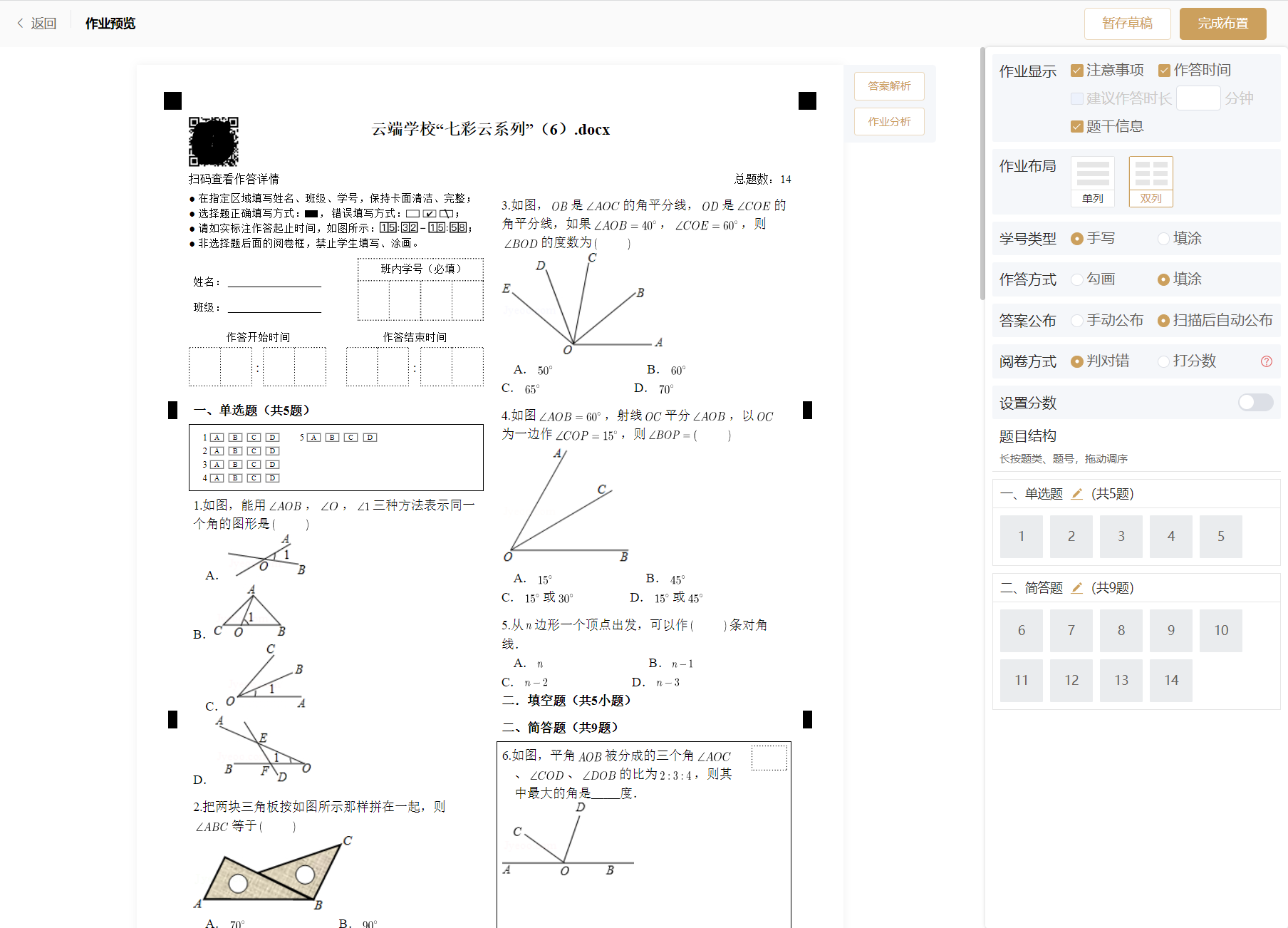 动态图片