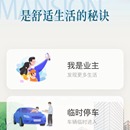 风玲幸福宜居(小程序)