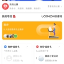健身房系统