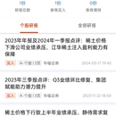 投研星球
