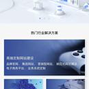 北京珍芯教育科技有限公司