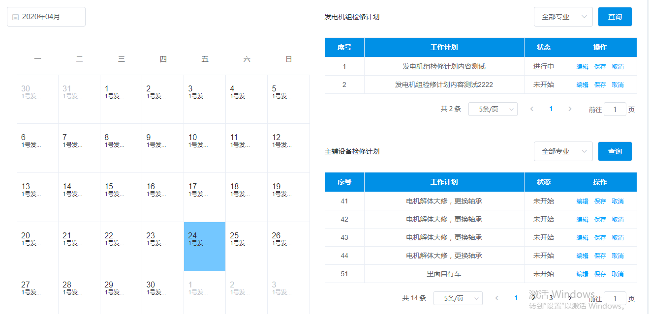 链接图片