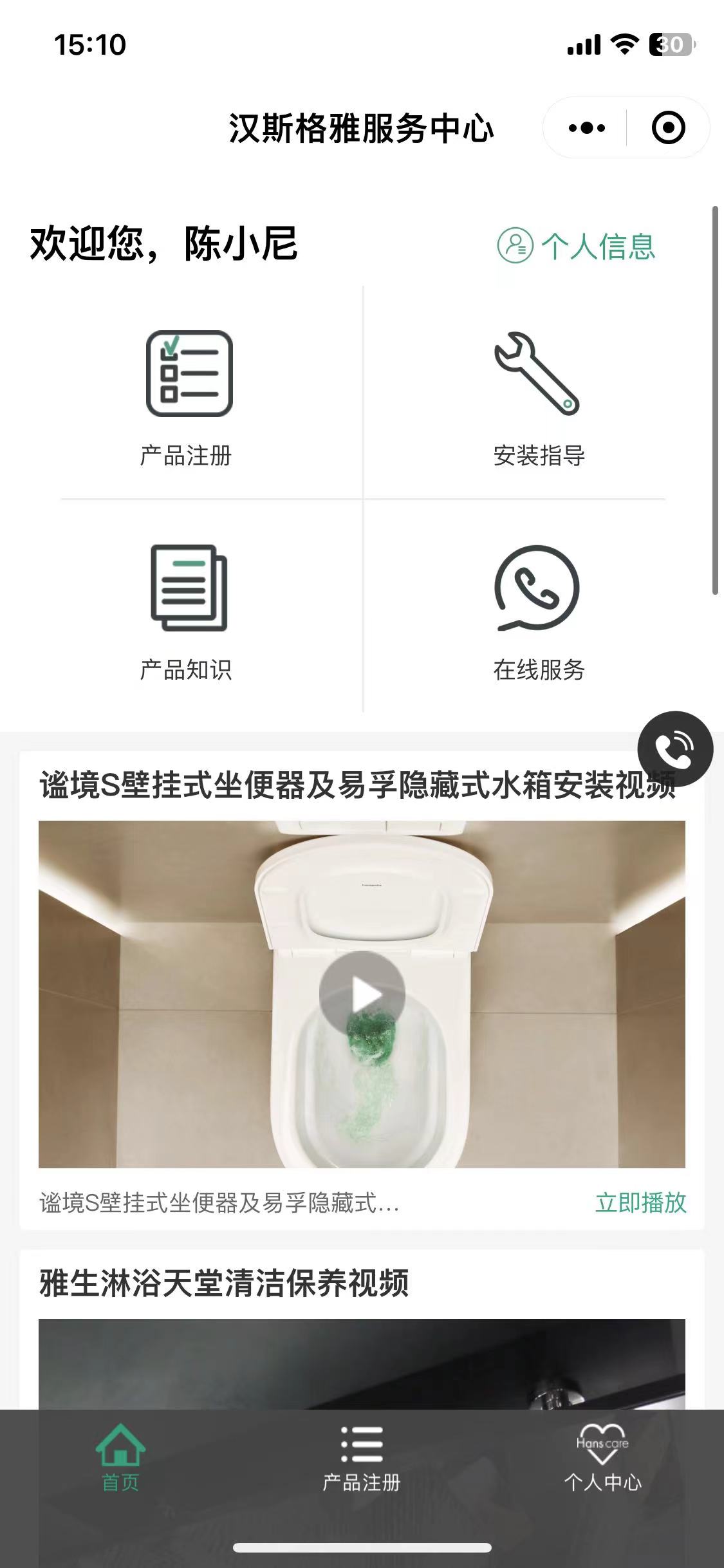 链接图片