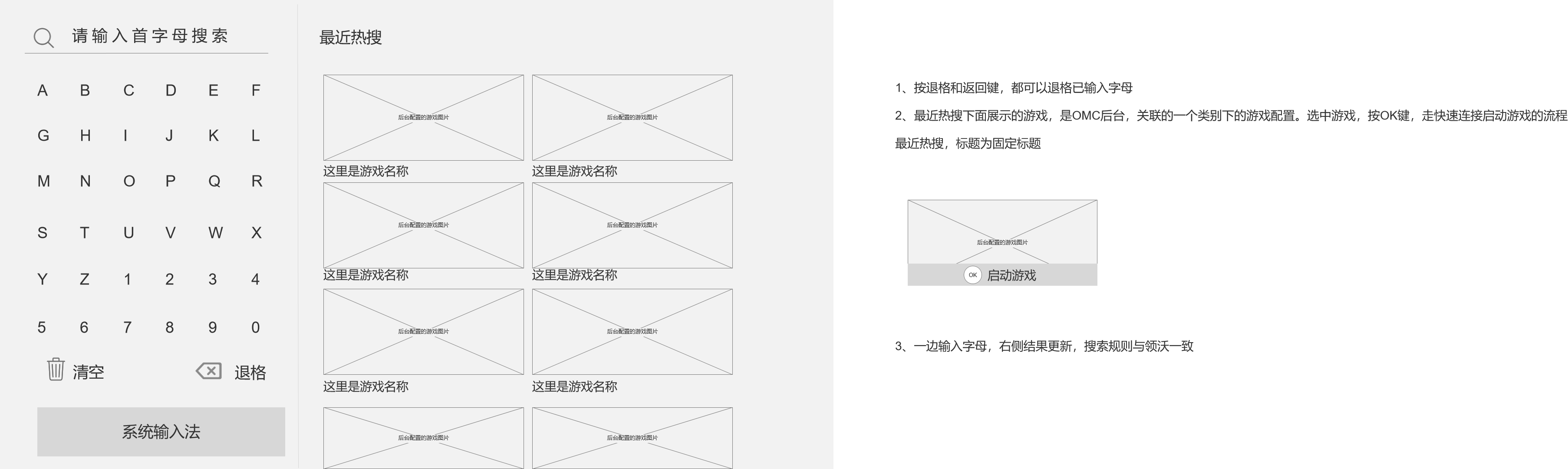 动态图片