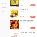 共享鲜生鲜