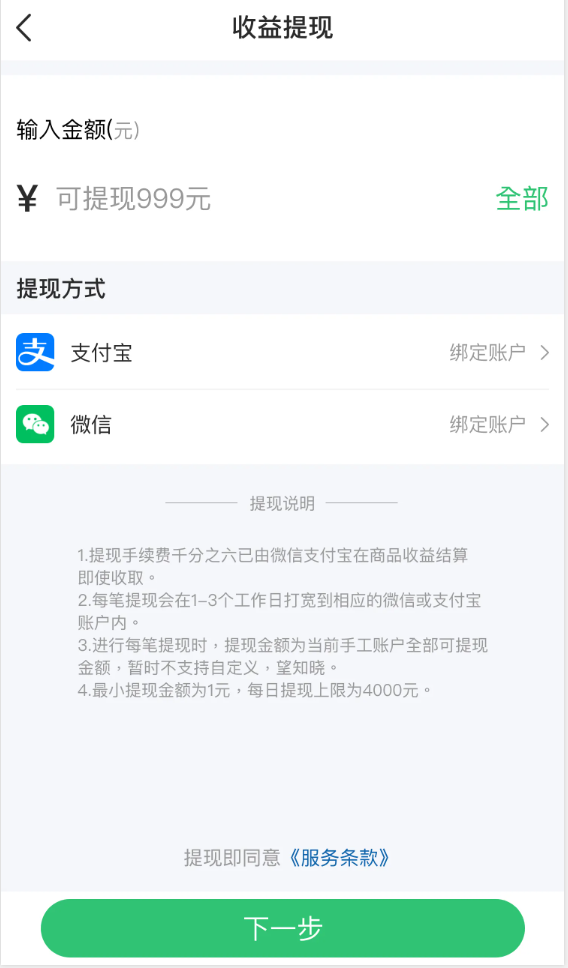 动态图片