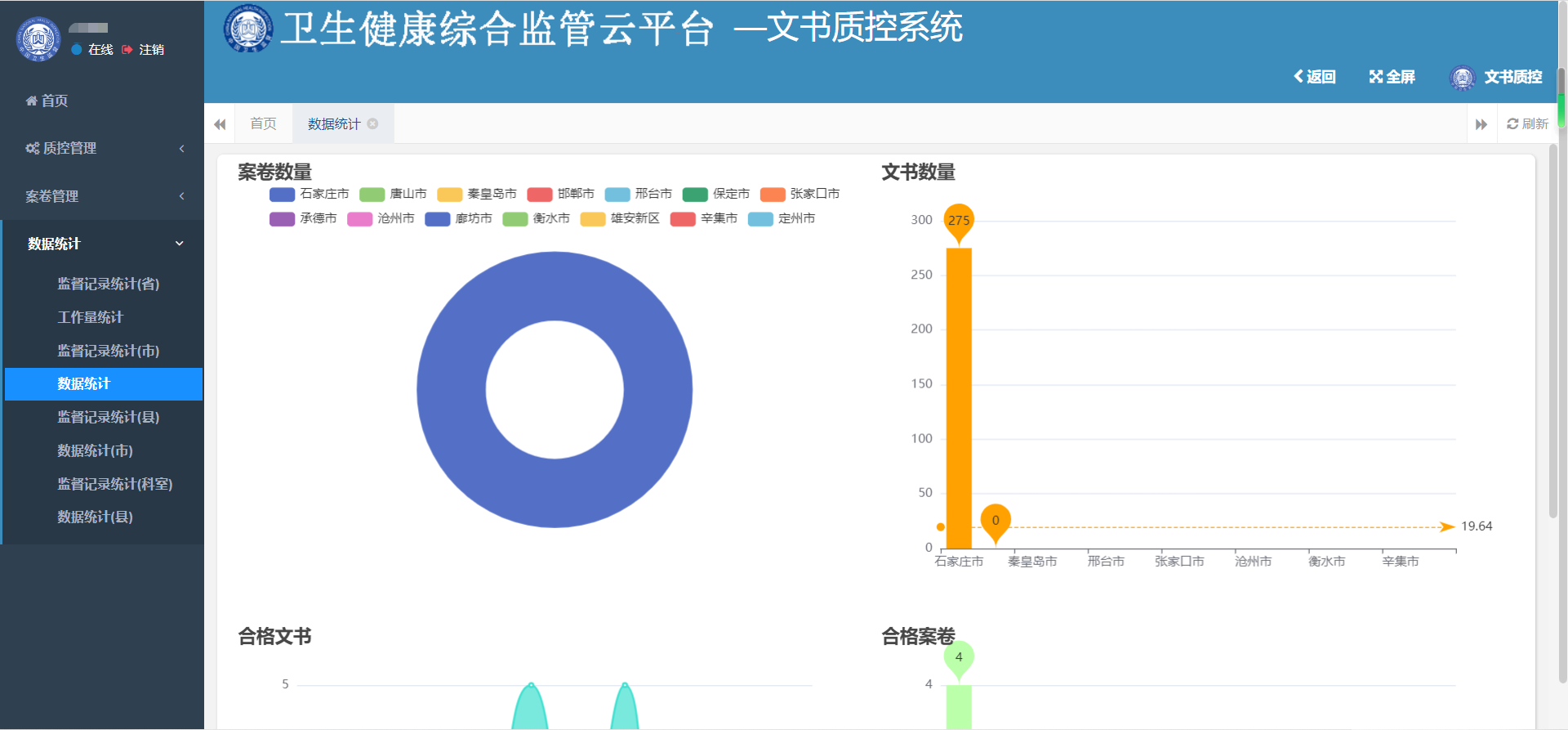 动态图片