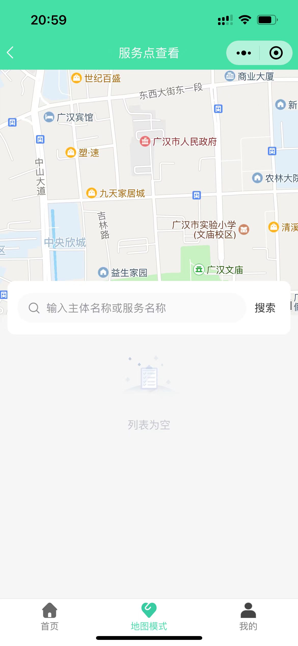 动态图片