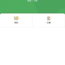 涅阳汇优选-微信小程序