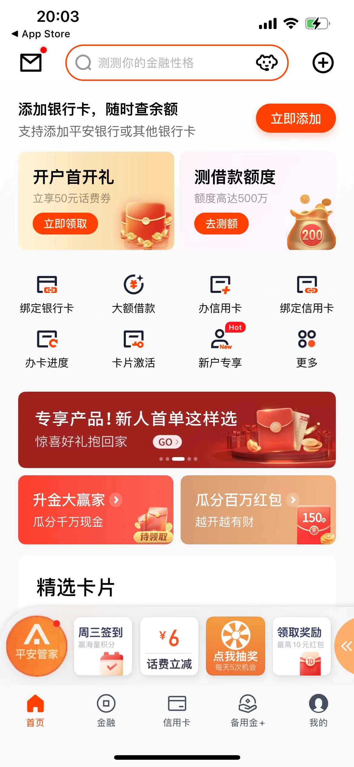 动态图片