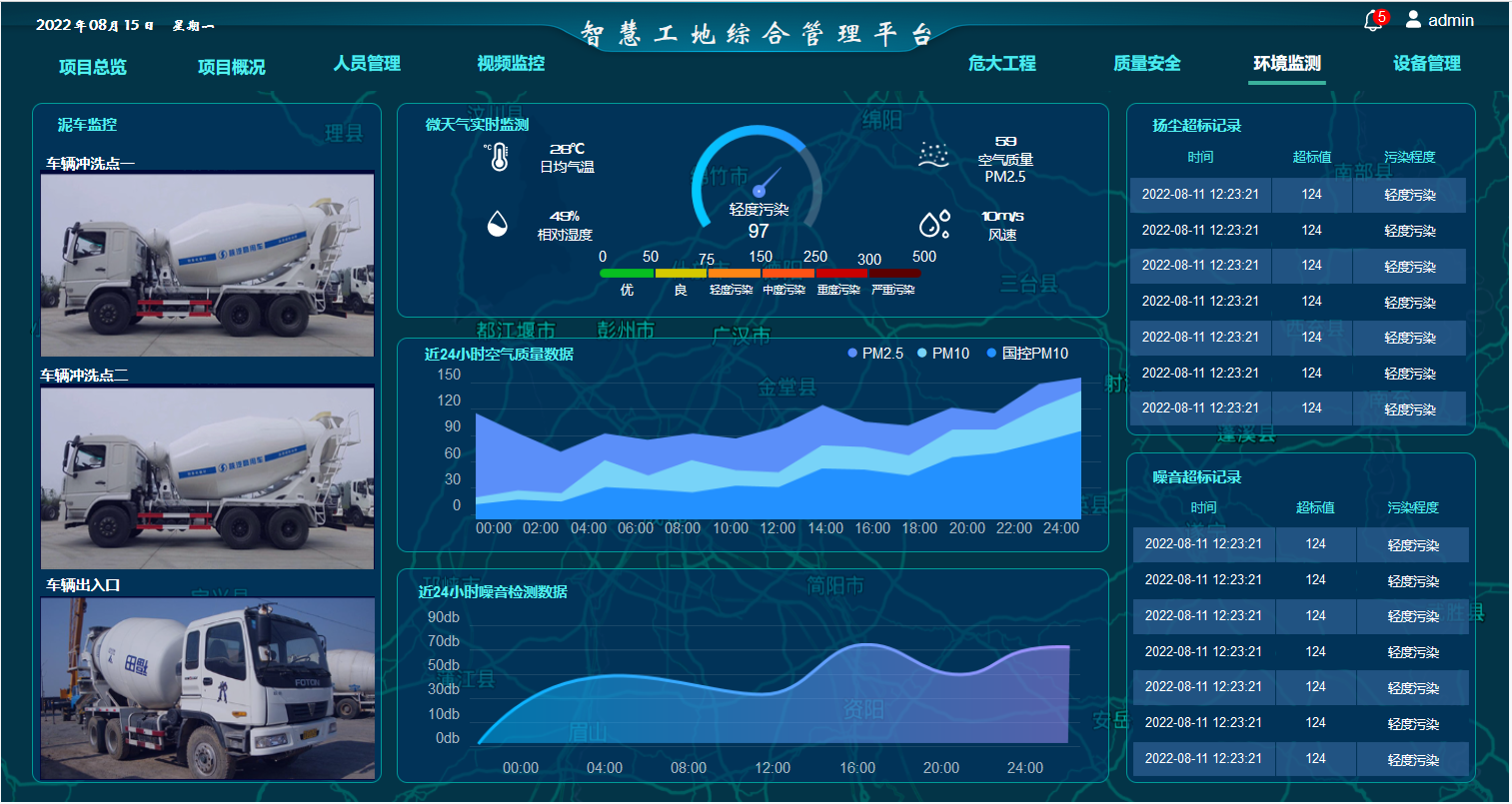 动态图片